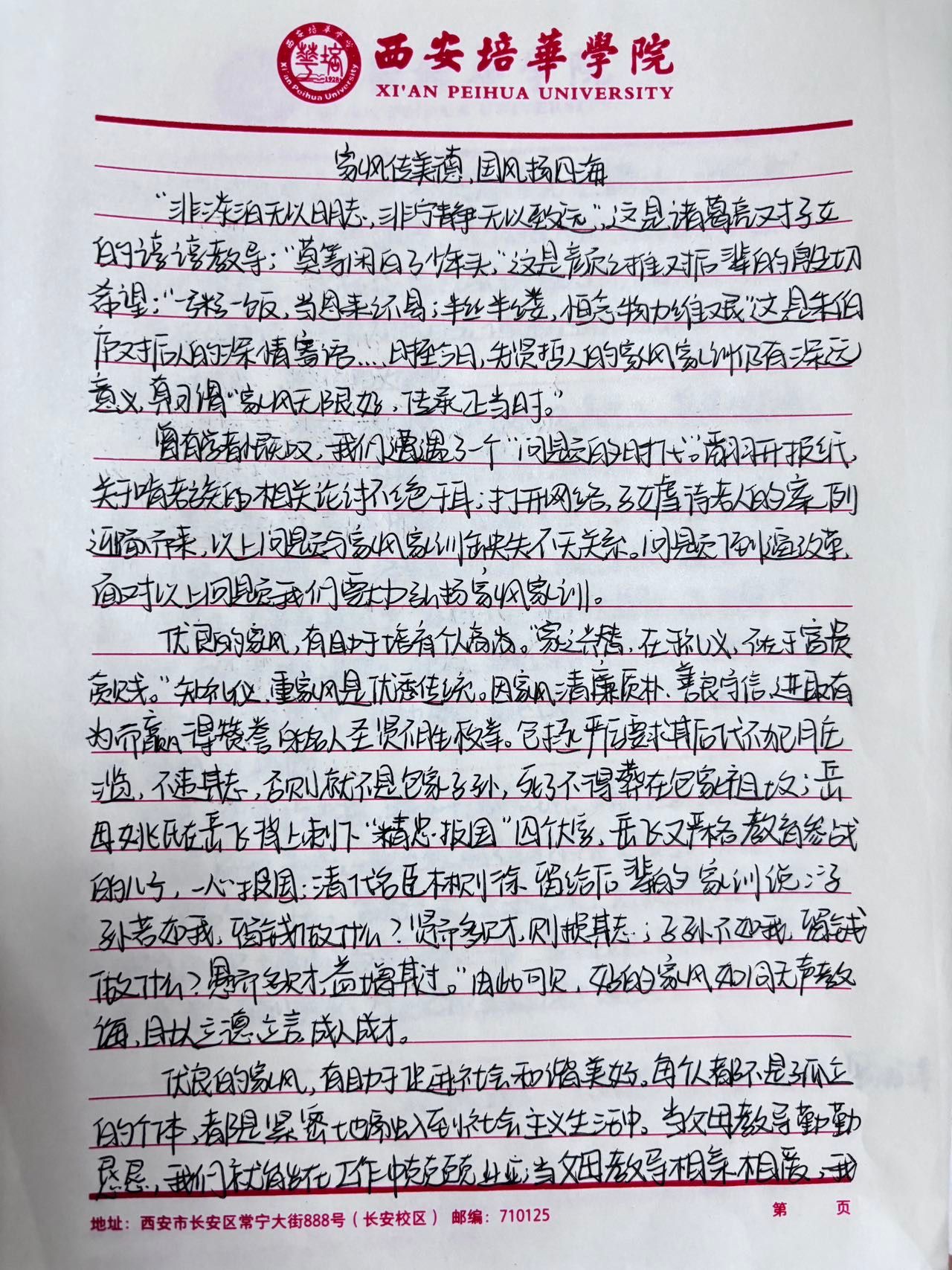 727AC