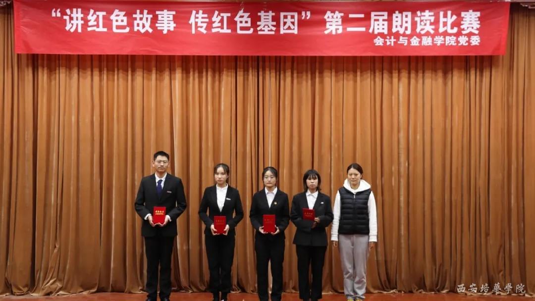 http://www.peihua.edu.cn/__local/2/28/97/06FF0F6F523CC82F80C45974676_CD02476C_157B2.jpg?e=.jpg