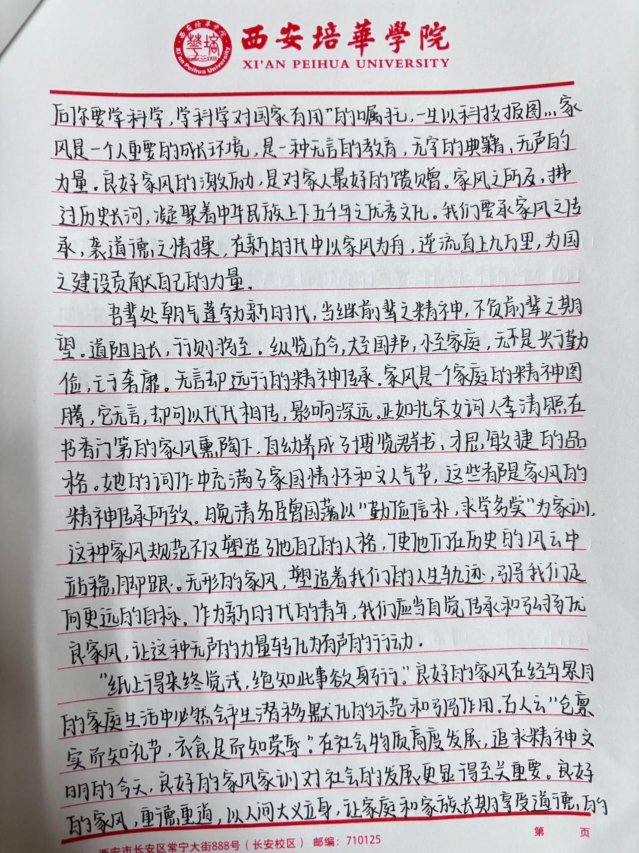 72848