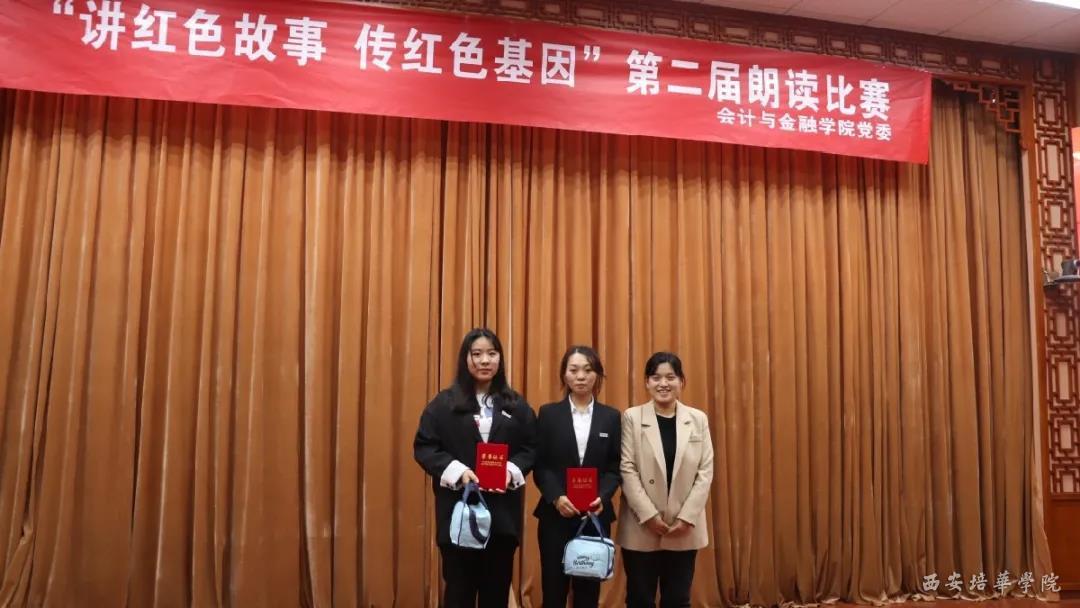 http://www.peihua.edu.cn/__local/4/12/DF/B21E8E503DA786A8E0072023E9D_3786A80E_156F8.jpg?e=.jpg