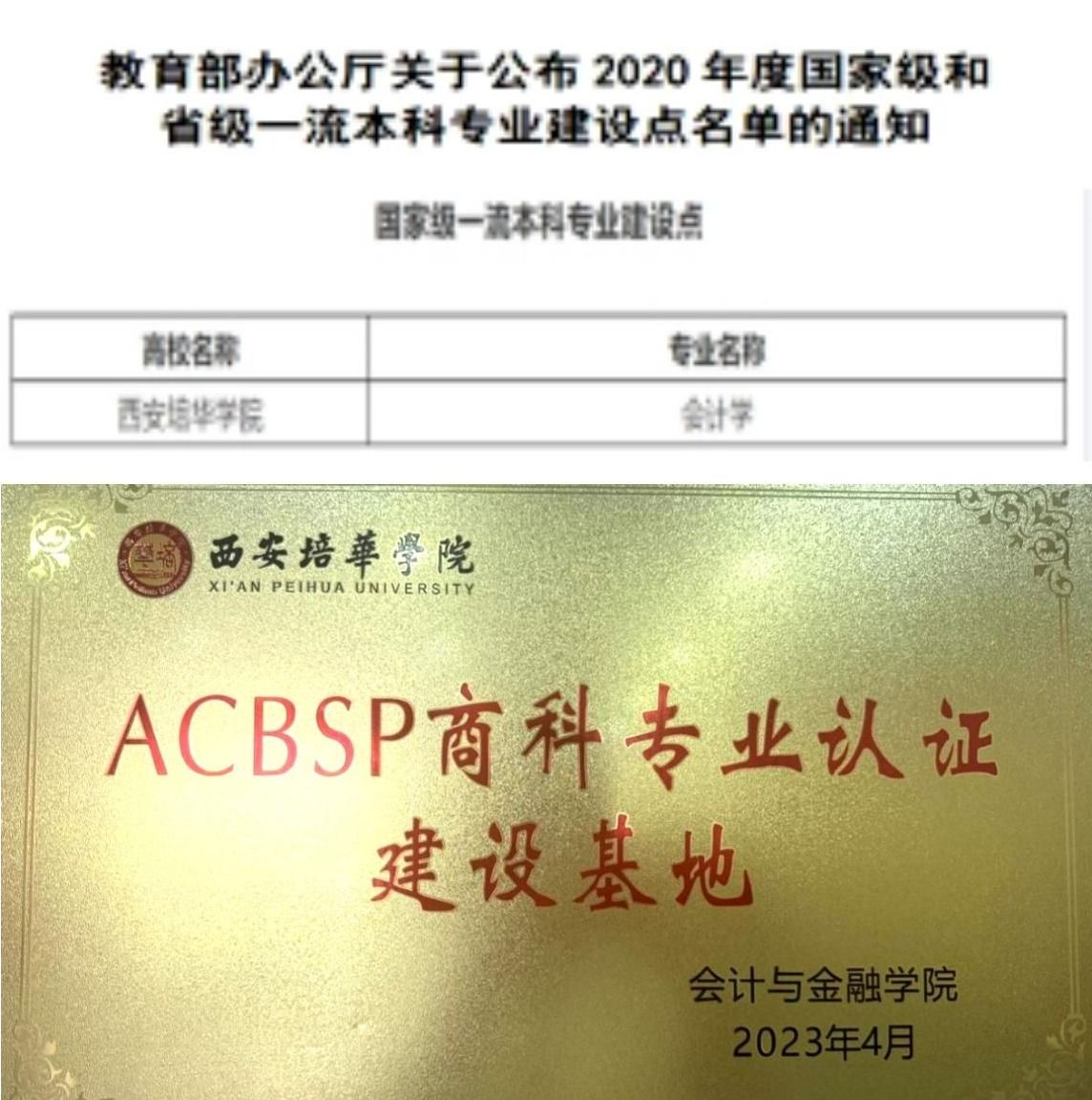 29C5A