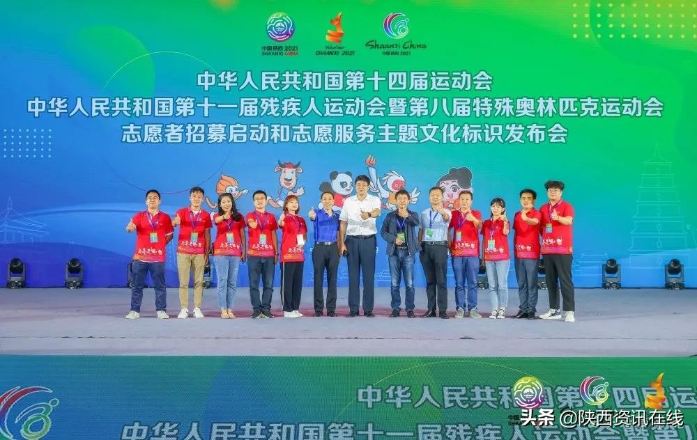 承秦风，展新貌｜西安培华学院十四运志愿者招募启动仪式盛大开幕