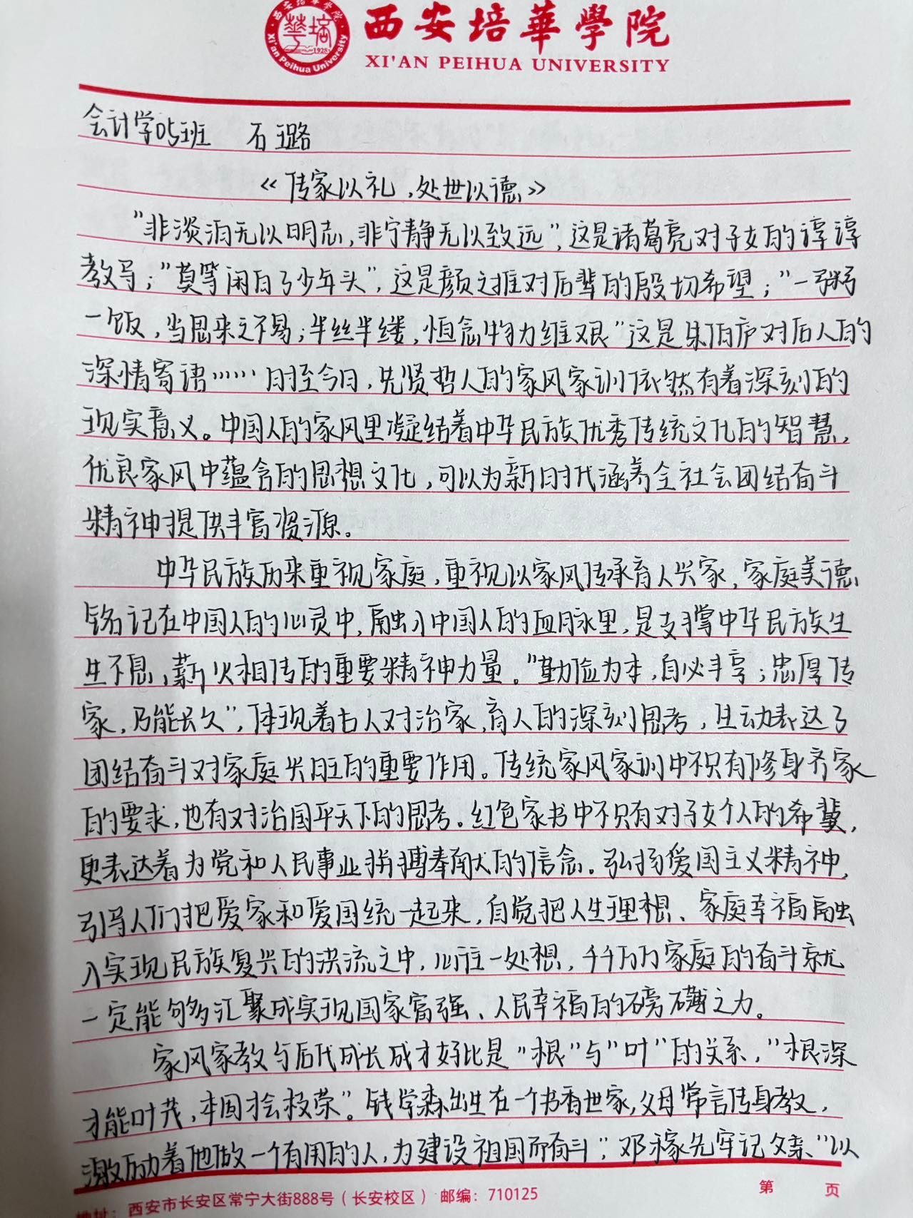 6E753