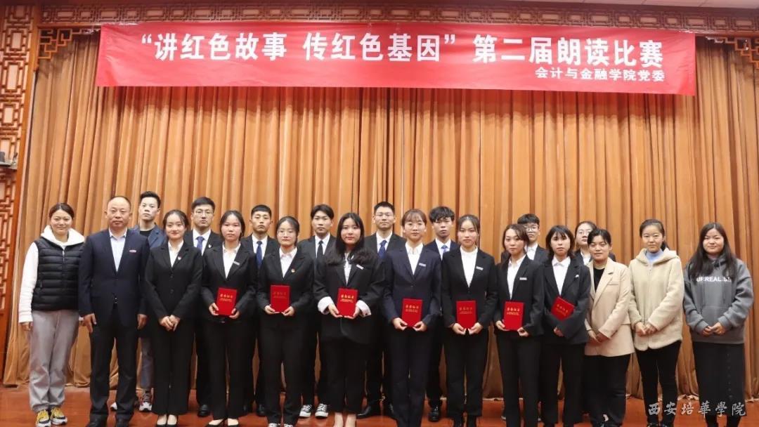 http://www.peihua.edu.cn/__local/D/44/0C/D07929BEE24DDD850BDB67D6156_FAC7CBD5_191F8.jpg?e=.jpg