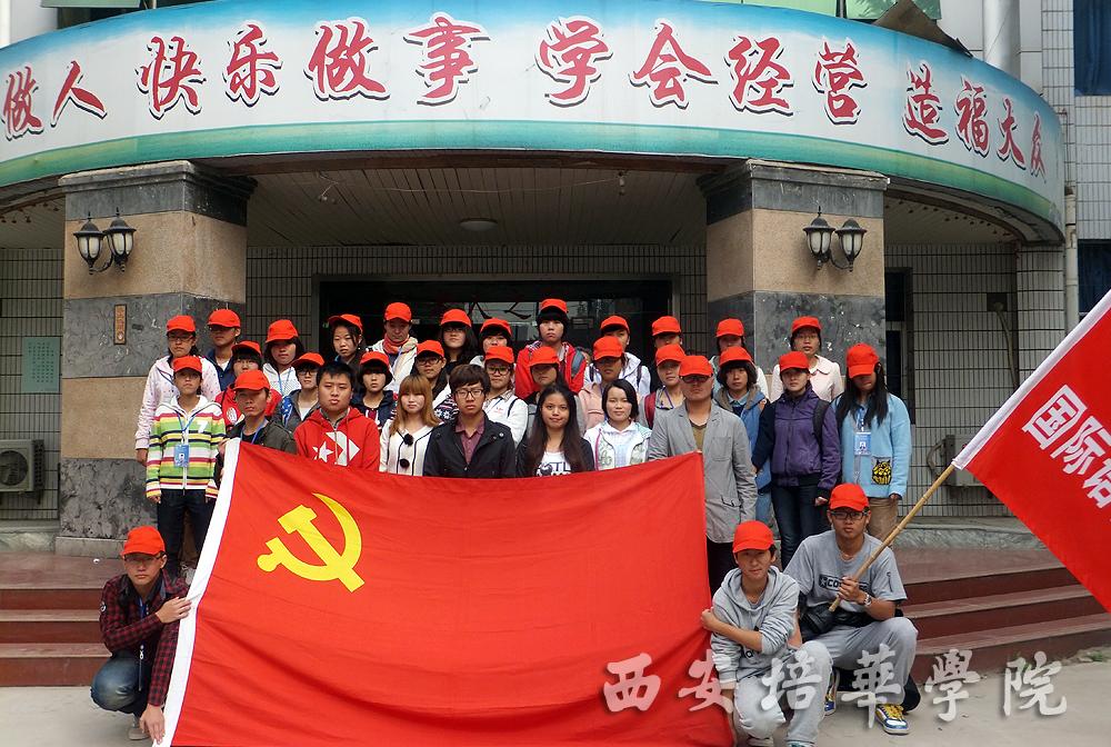 上午,我校国际语言文化学院第一党支部成员、团总支学生会成员共36人代表学校到西安工人医院的老人疗养院进行慰问活动,为老人们带去心灵的慰藉和温暖。 上午9点,同学们怀着诚挚之心,带着慰问品来到疗养院。同学们帮助老人们打扫房间、清洗衣物,并为他们分发水果、日用品等慰问品。老人们讲述了改革开放前后的个人经历,让同学们深刻感受到今天的幸福生活来之不易,更应该努力学习回馈社会;同学们也把自己的生活学习情况讲给老人们听,得到他们的肯定与鼓励。随后,同学们表演了丰富多彩的文艺节目,并与老人们一起唱起了《军中绿花》等歌