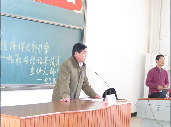 西安电子科技大学杨刚教授来我院做学术讲座-