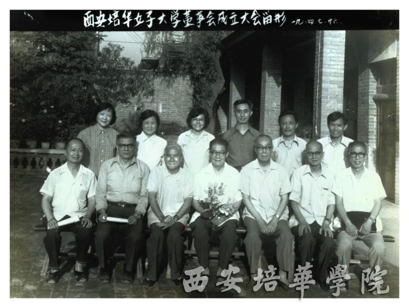 改革开放 名校重现---<em>西安培华</em>学院新闻网