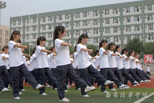西安培华学院军训系列报道:目击军训现场 见证90后的