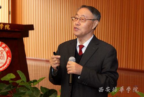 院士进校园:中国工程院院士李佩成教授来西安