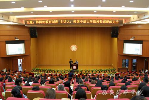 韩国中部大学副校长都银洙先生来我校交流访问