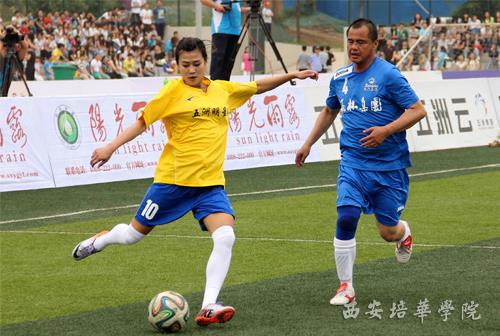 2014年中国西安梦幻世界杯全民足球赛在我校