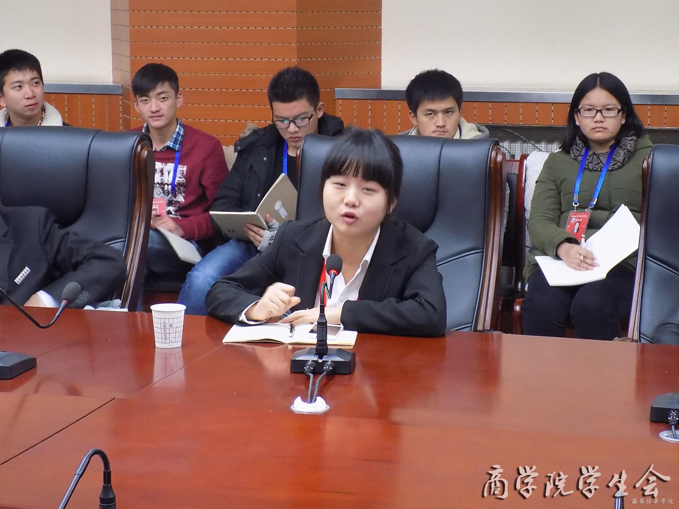 西财青志联与我院学生会交流座谈取得圆满成功