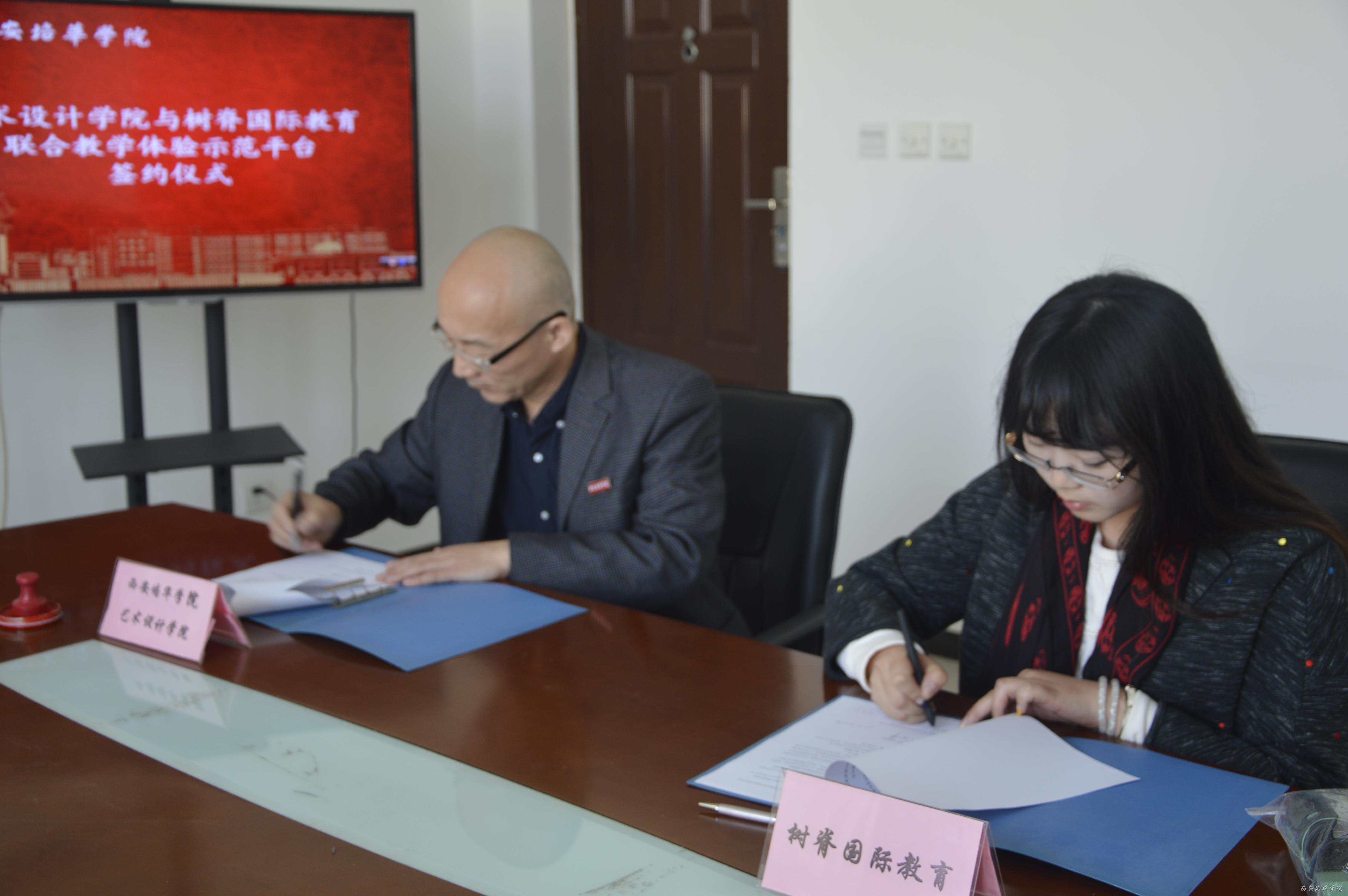 小金口茂峰学校董事长_惠州市小金茂峰学校(2)
