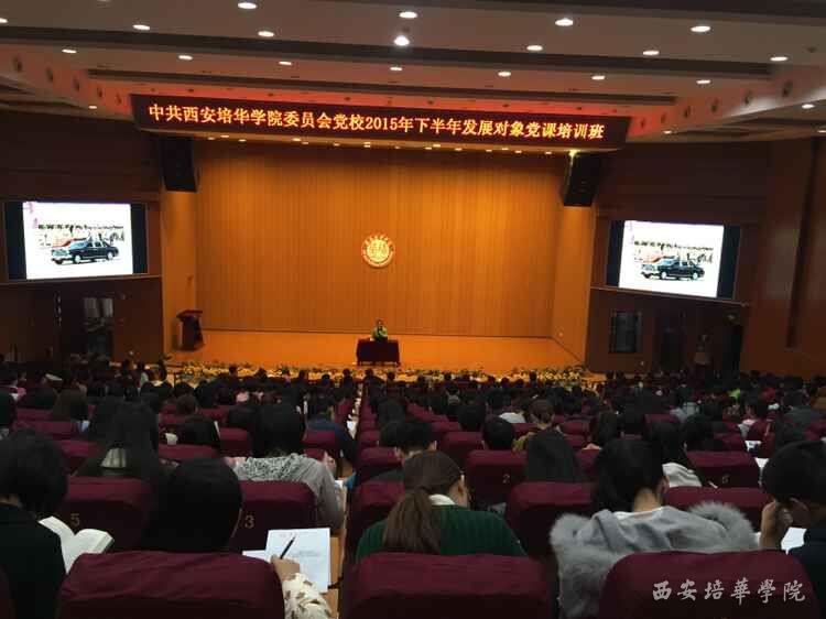 【2015年下半年党的理论】