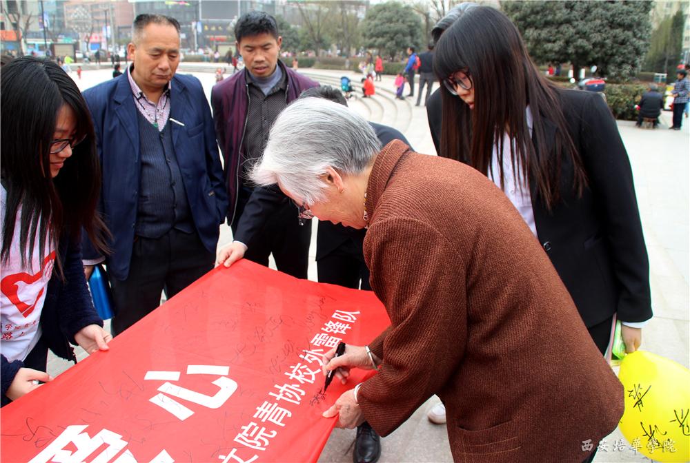 人文学院青年志愿者协会在长安广场开展“学雷锋,忆传统,献爱心”的活动 3月5日,传媒学院学生在聂小卫老师的带领下前往心心特殊儿童发展中心,关爱特殊儿童并帮助发展中心做义工。来到心心幼儿园,院长张妈妈向同学们讲述了心心幼儿园发展史,并给同学们“分派”了一项重要的任务——将大红布上的金色花纹沿边剪下。金色花纹布是手工灯笼的一部分。制作灯笼是心心幼儿园的一项重要活动,它既能带动自闭儿童的手脑协调能力,也能为心心幼儿园带来一部分收入。之