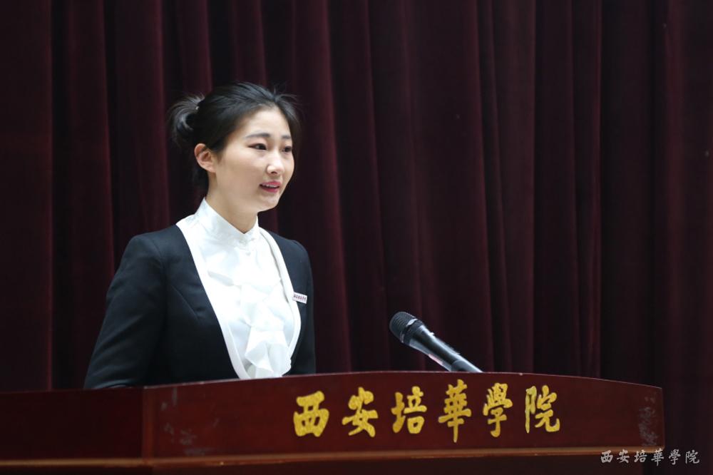 女生管理会主席李潇静宣读《西安培华学院第四届女大学生文化节的