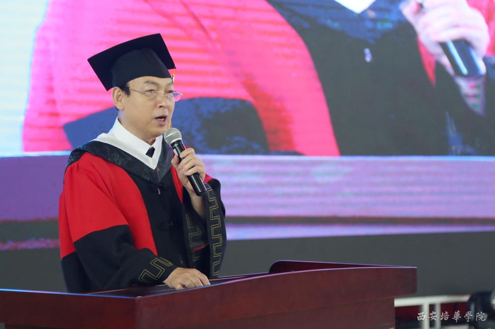 青春不老,我们不散:我校举行2016届毕业典礼暨