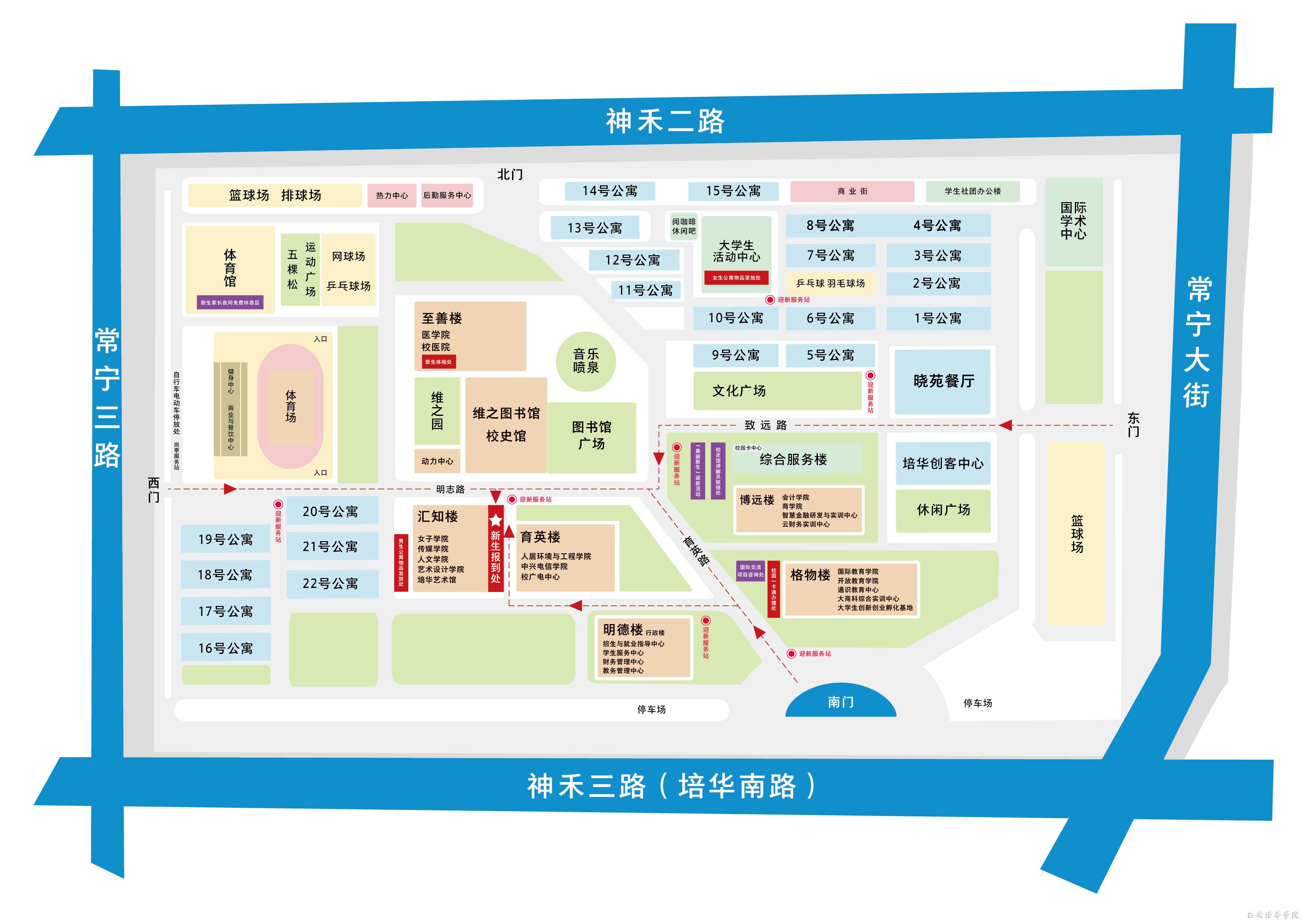 西安培华学院手绘地图