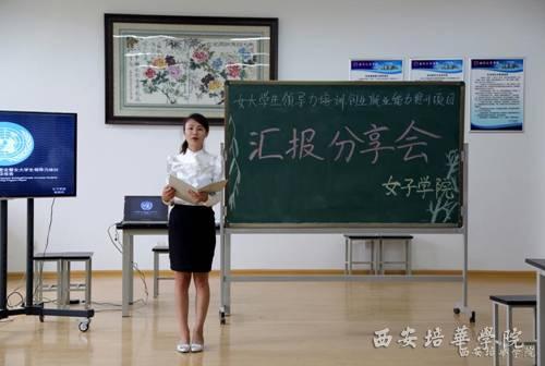 暑假培训心得体会优秀4篇 20160312040336.jpg