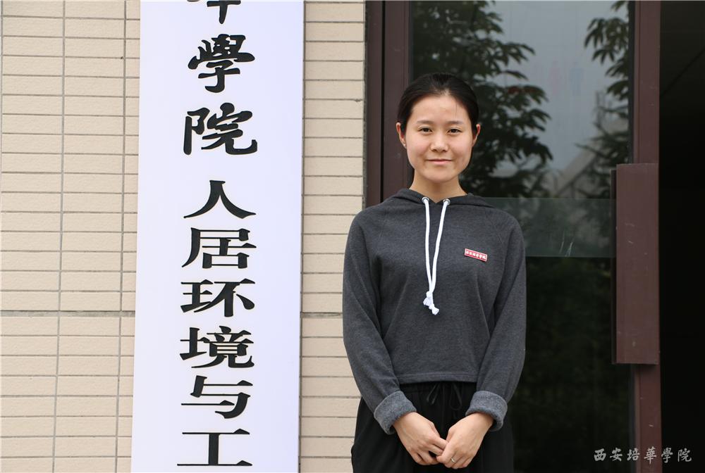 人居环境与工程学院优秀学工干部王睿