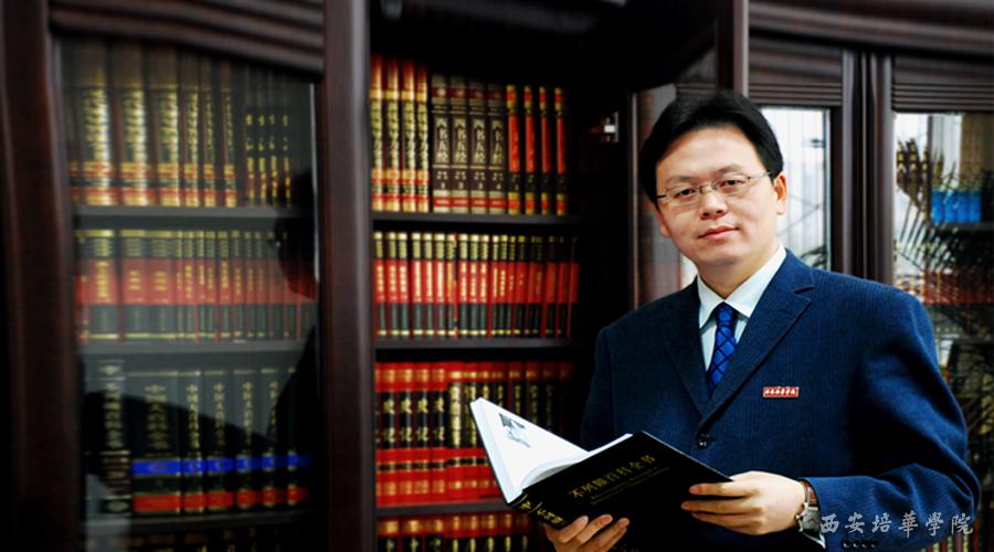 西安培华学院理事长姜波致全校教师的贺信-招