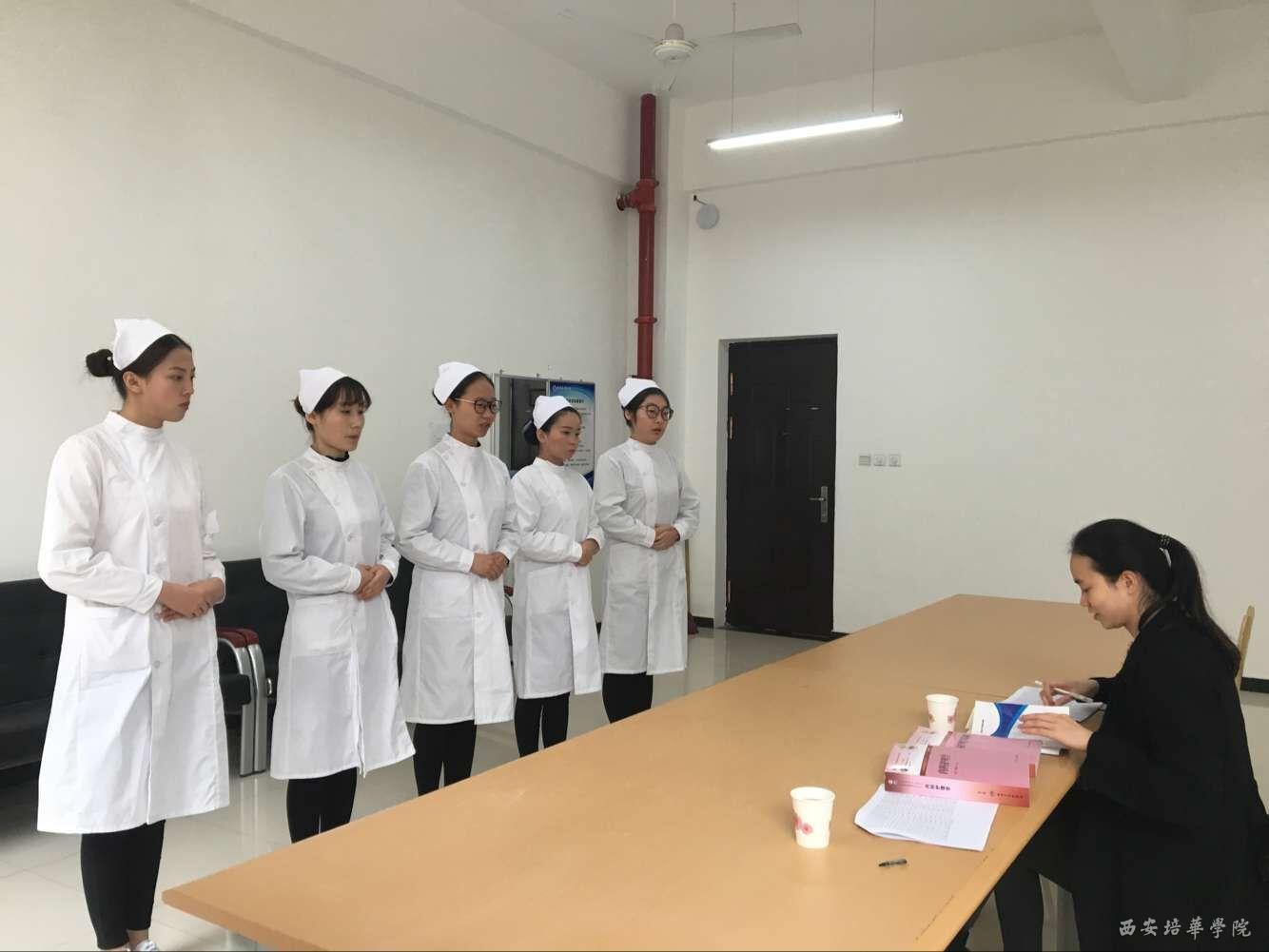 西安市中医医院来我院选拔优秀学生