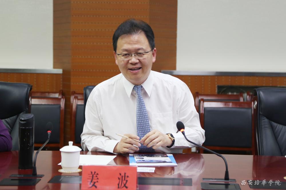 台湾大仁科技大学副校长黄国光一行来我校交流访问
