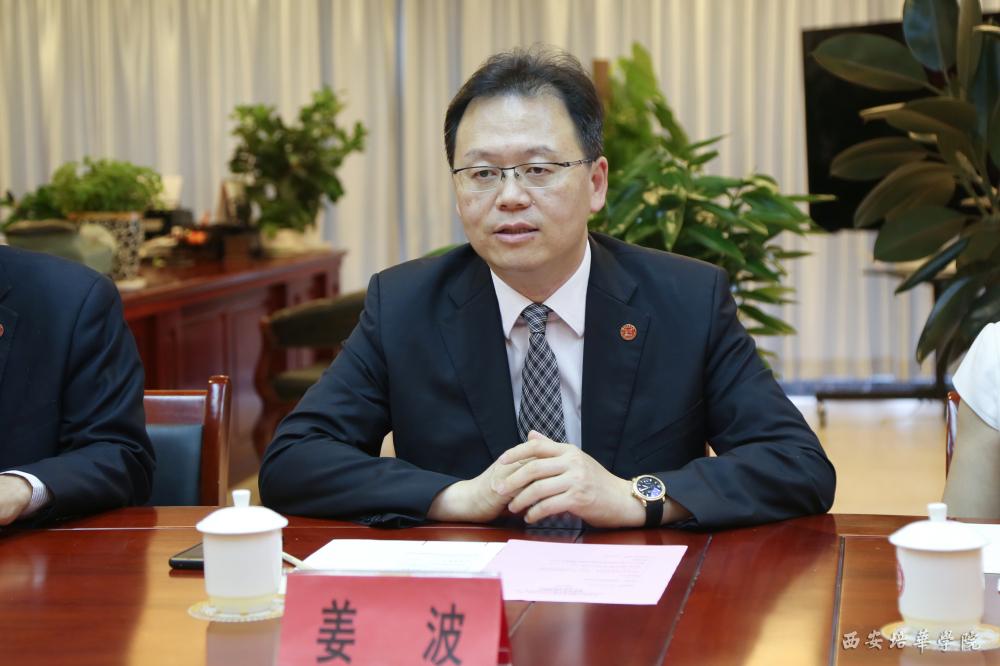 日广董事长(2)