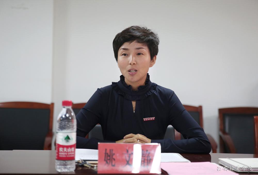 我校党委副书记,副校长姚文静致辞