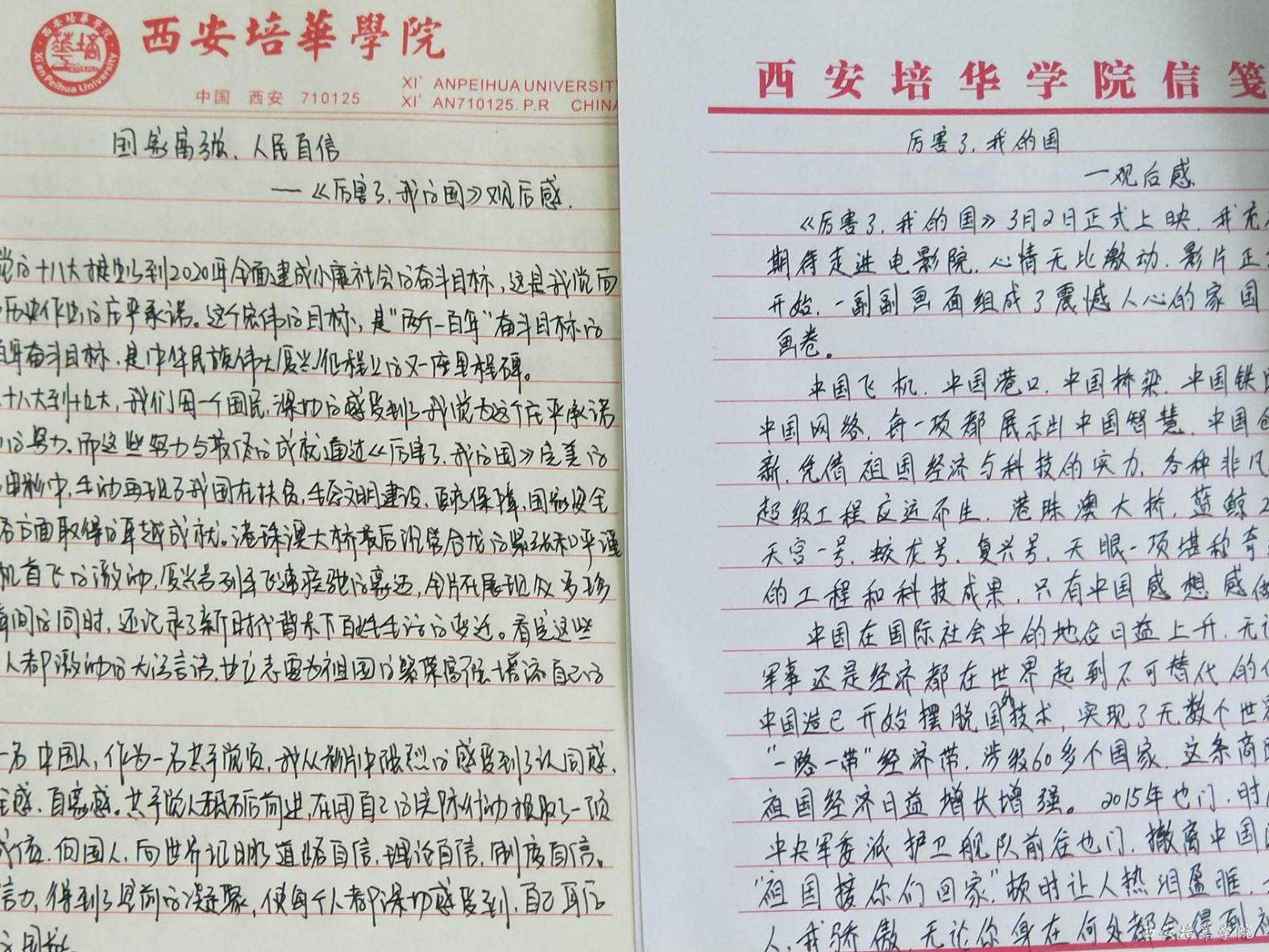 20180115020154.jpg