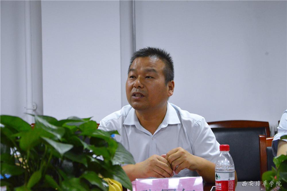 茂华集团董事长_天茂集团(3)