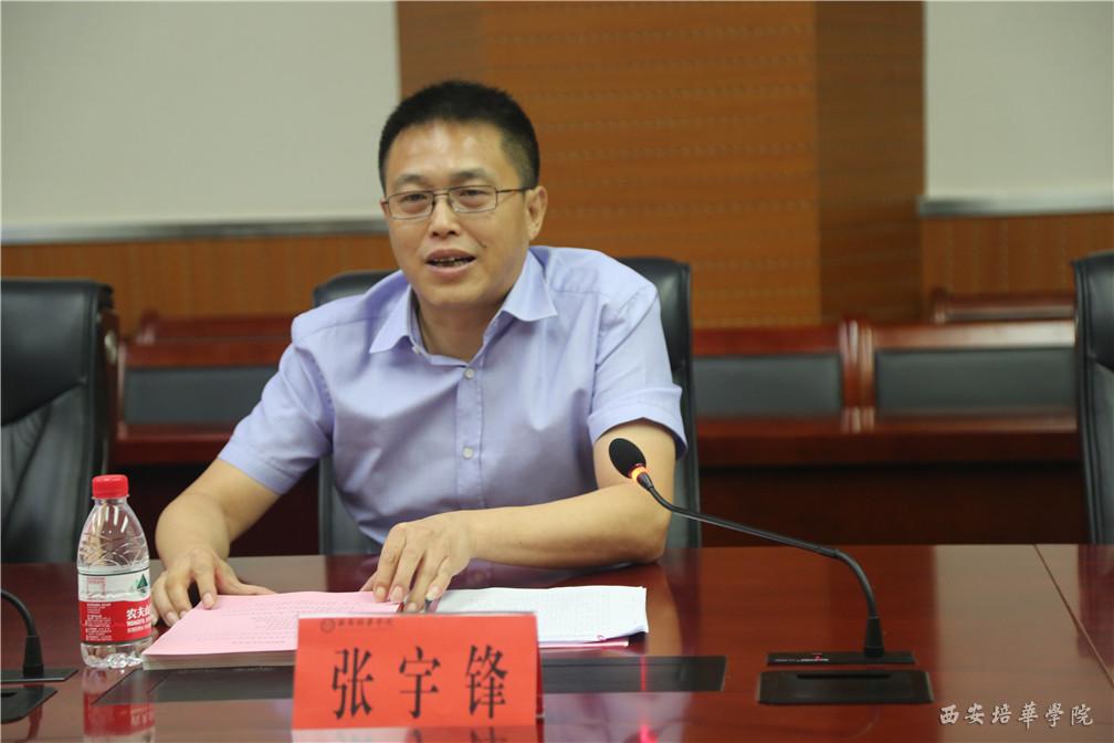 我校与中国移动陕西公司西安分公司签署战略合作协议