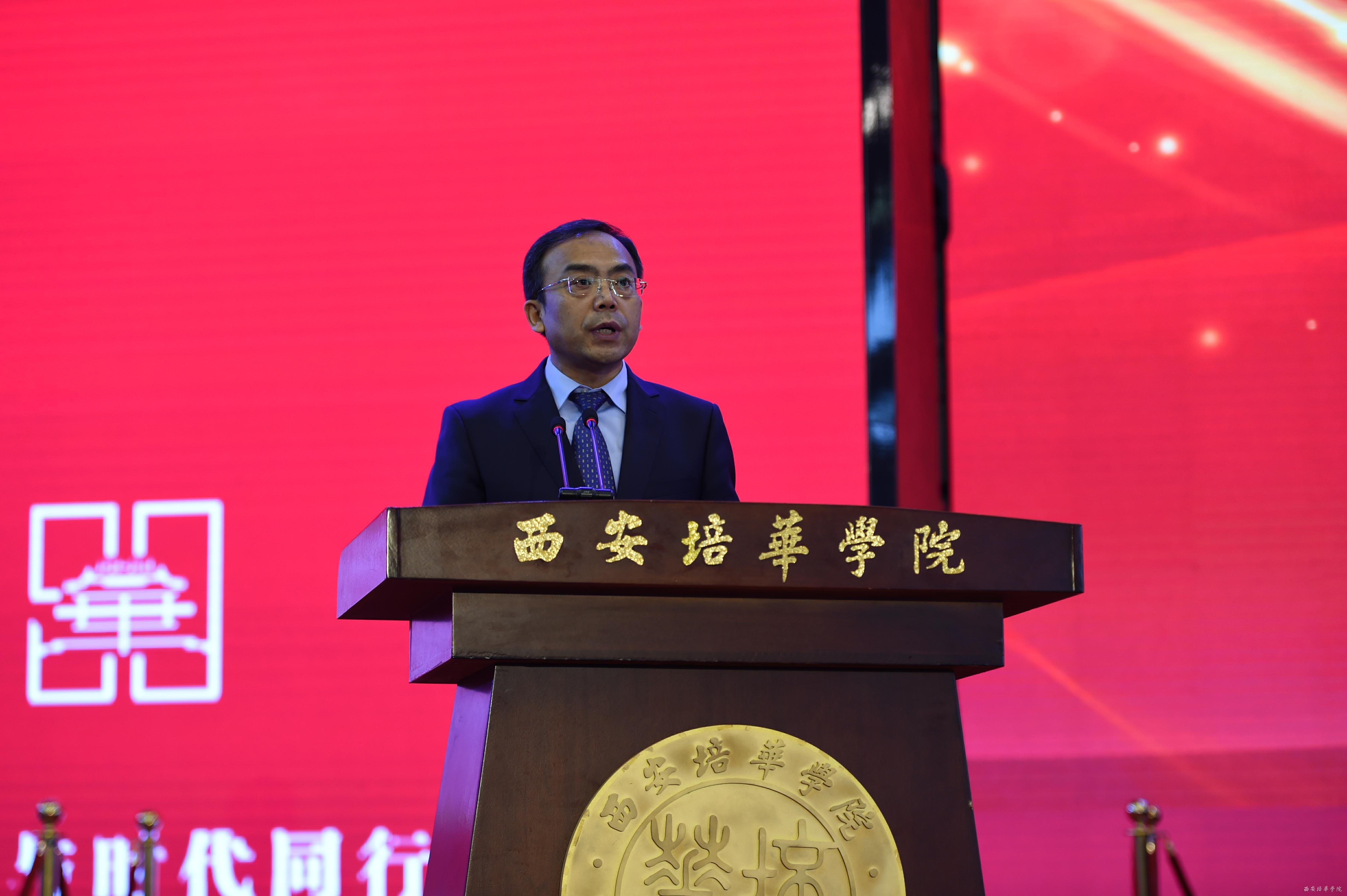 陕西省人民政府副秘书长高阳讲话