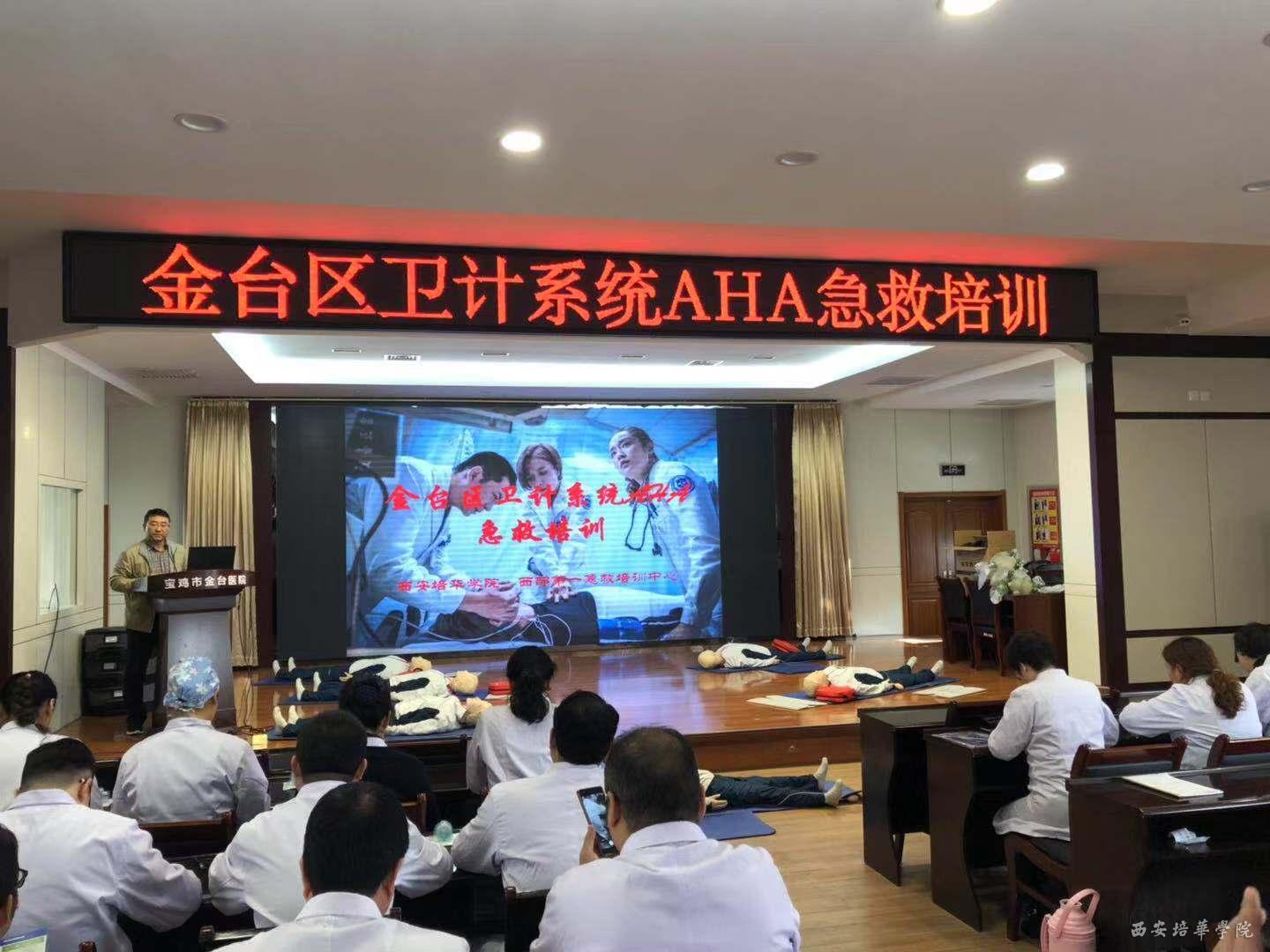 金台人口网_金台铁路项目开展人员落水事故应急救援演练