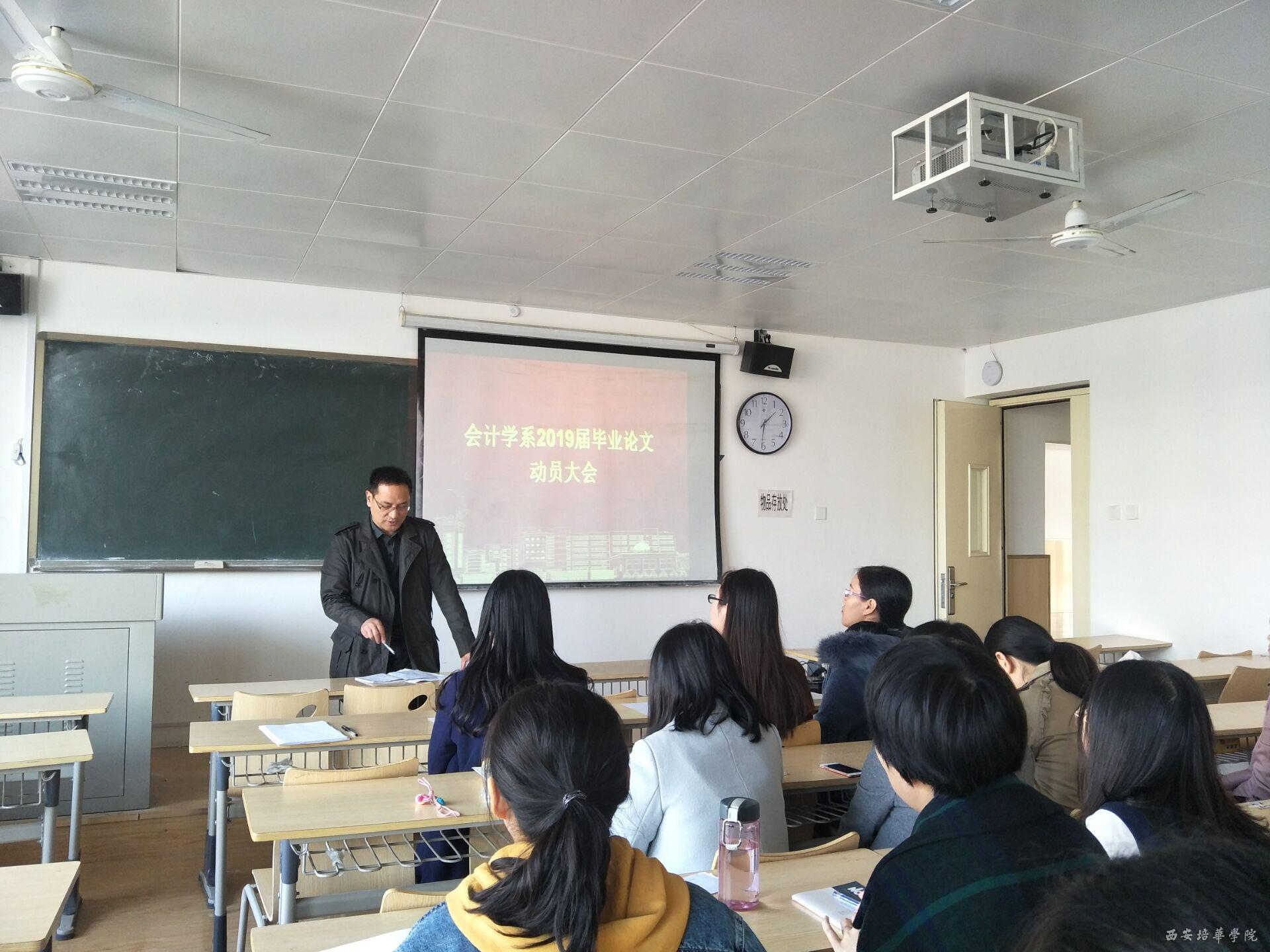 2019年经济学毕业论文_经济政法系2019届经济学专业毕业论文指导讲座顺利举办(2)