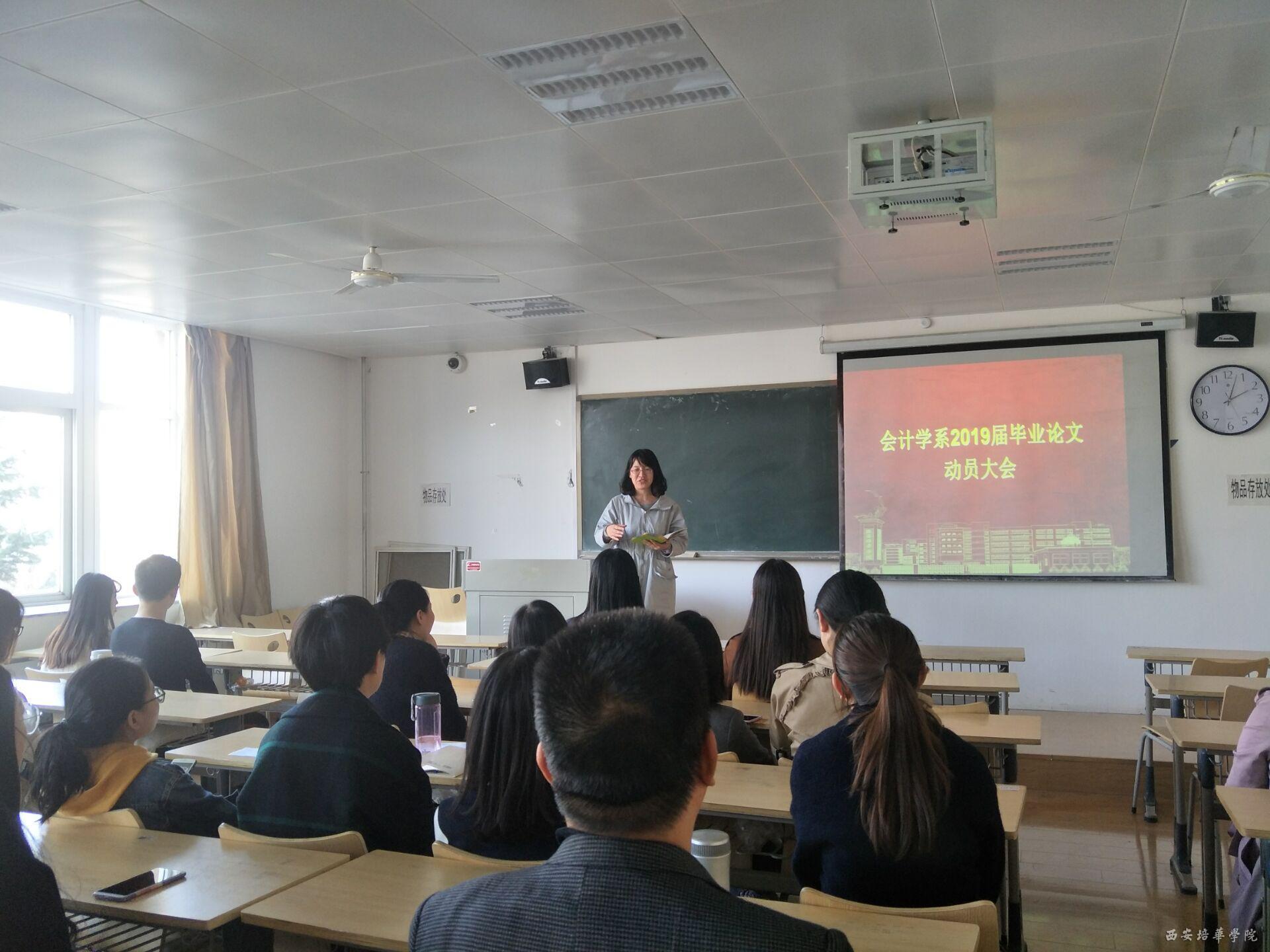 2019年经济学毕业论文_经济政法系2019届经济学专业毕业论文指导讲座顺利举办(2)