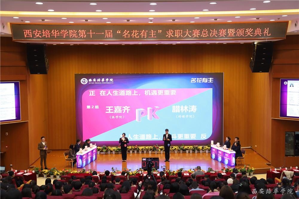 西安新东方招聘_西安市雁塔区新东方培训中心招聘信息 拉勾网(4)