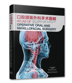 口腔颌面外科排名_口腔颌面外科(2)