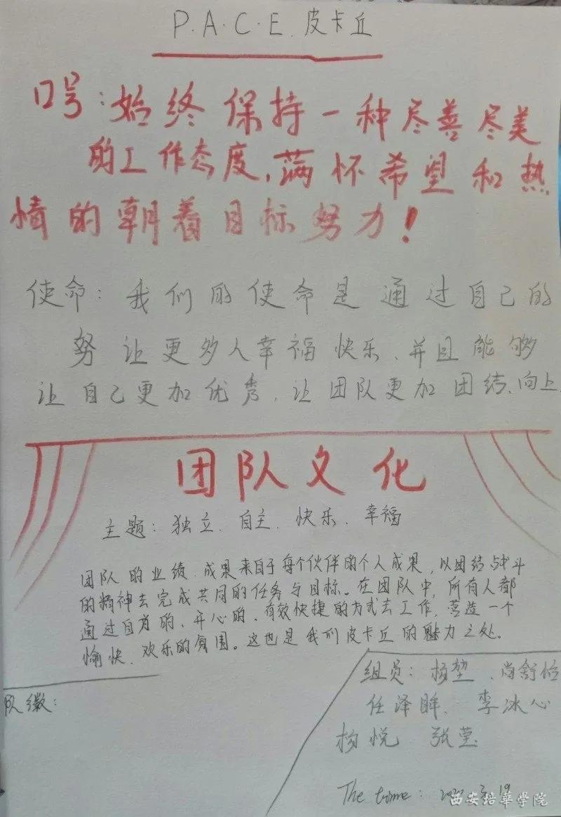 用心爱你简谱_真的爱你简谱(3)