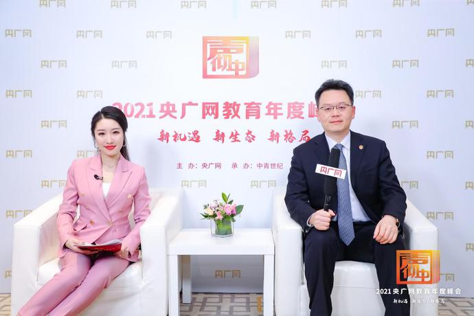 西安培华学院获“2021思政教育示范高校”荣誉称号