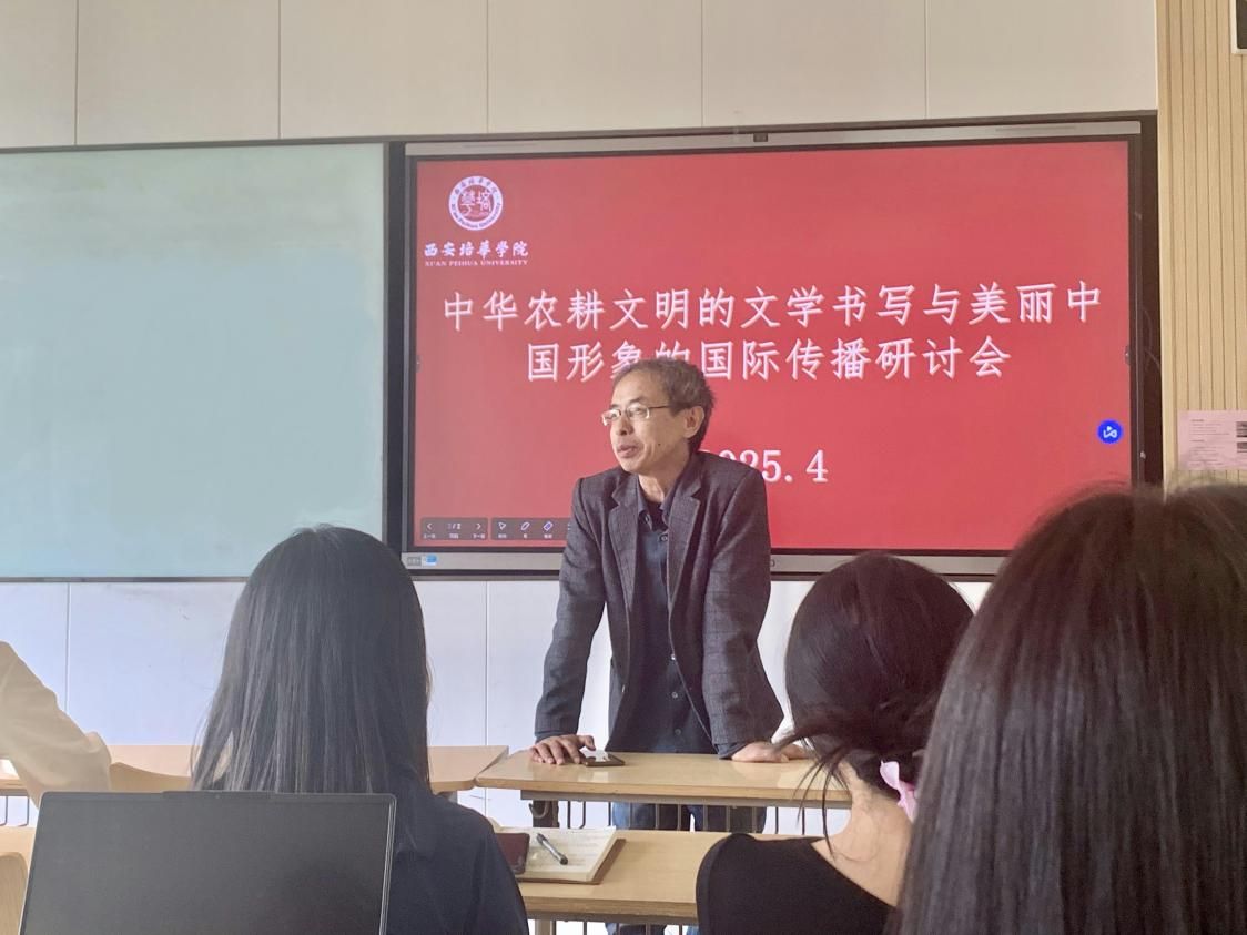 2 程世和副院长说明研究中心建设目标与思路