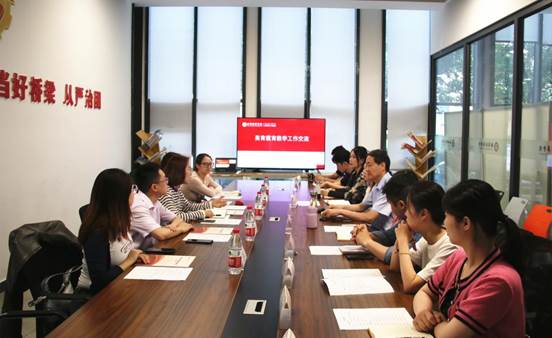 西安交通工程学院交流会 (8)