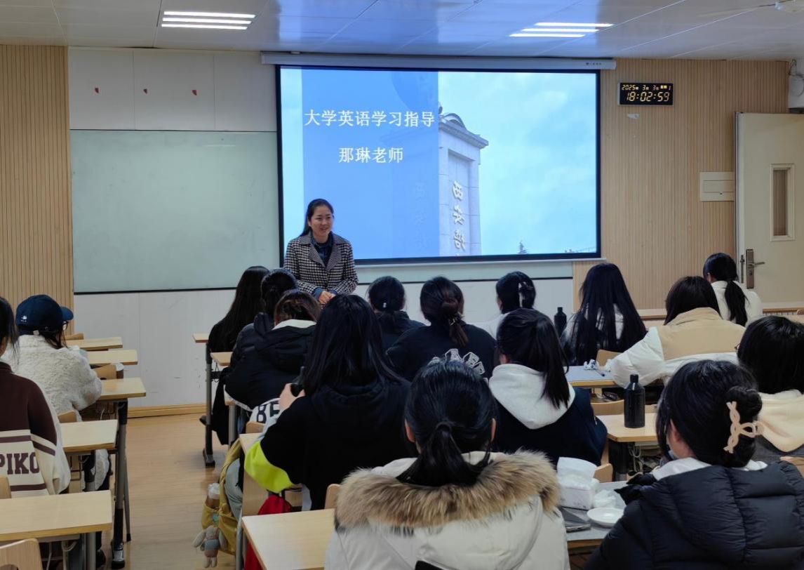 那琳老师发言