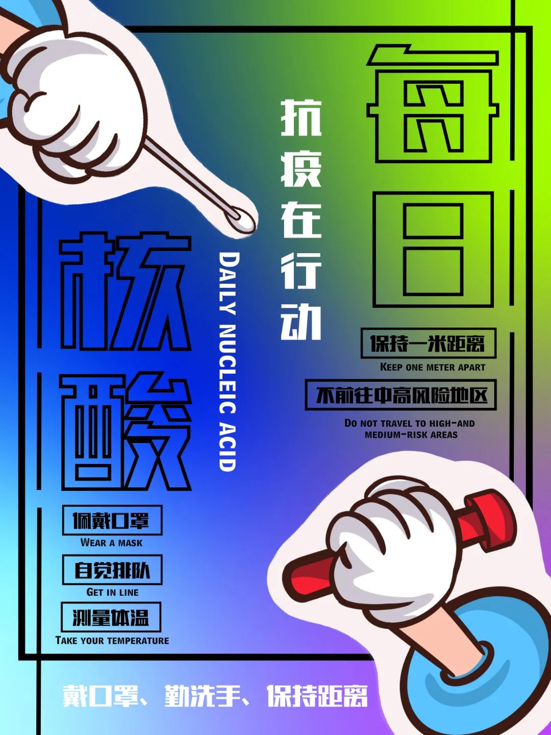 2D608