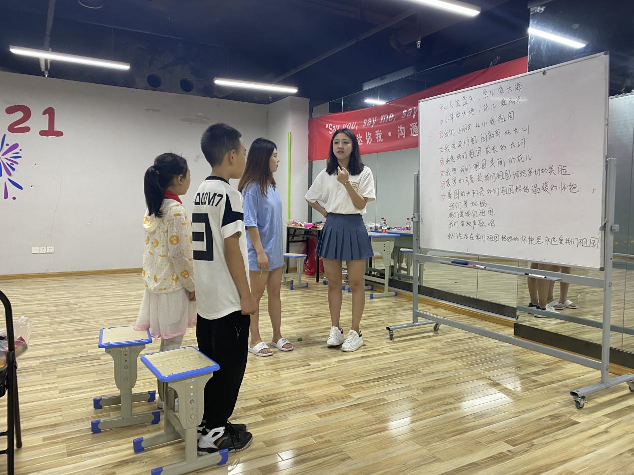 教学1