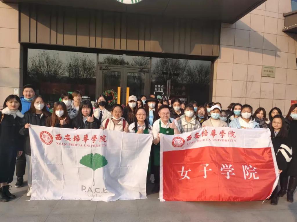 星巴克咖啡社团课--期待与你相遇！