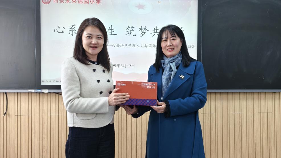 给锦园小学赠送纪念品