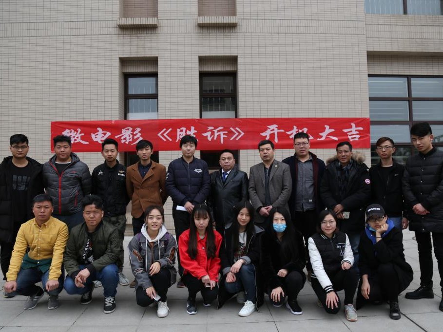 张耀荣 2014级广播电视编导