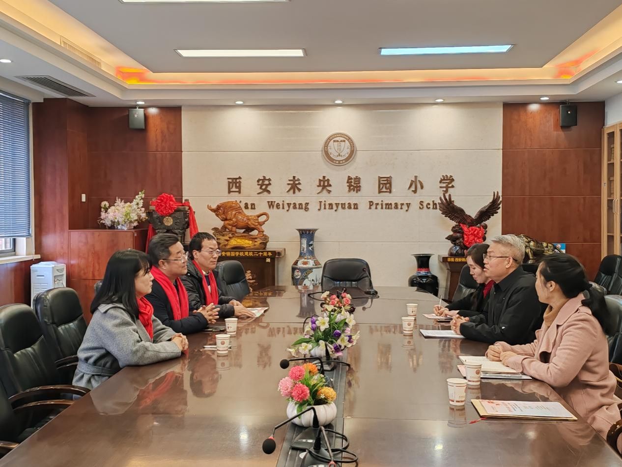 座谈会照片