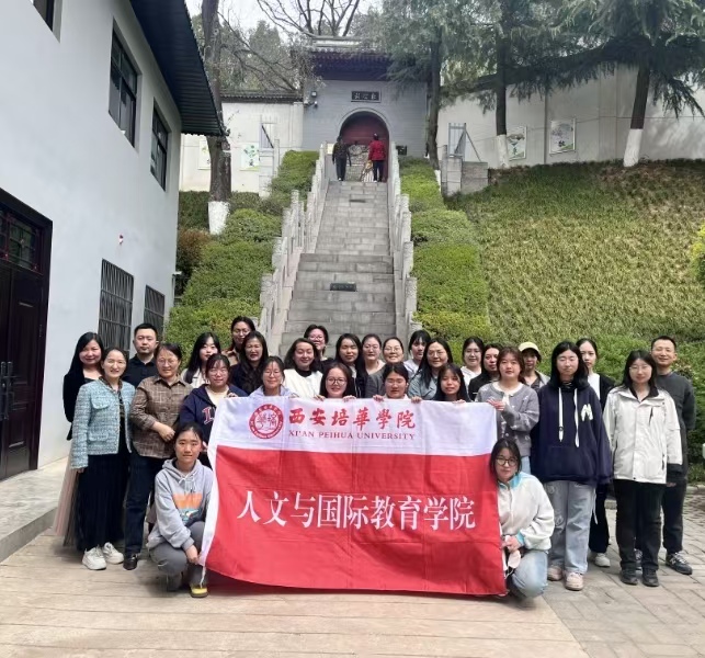 师生一行在杜公祠前合影